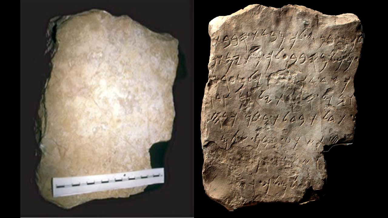 Raking, amman citadel inscription